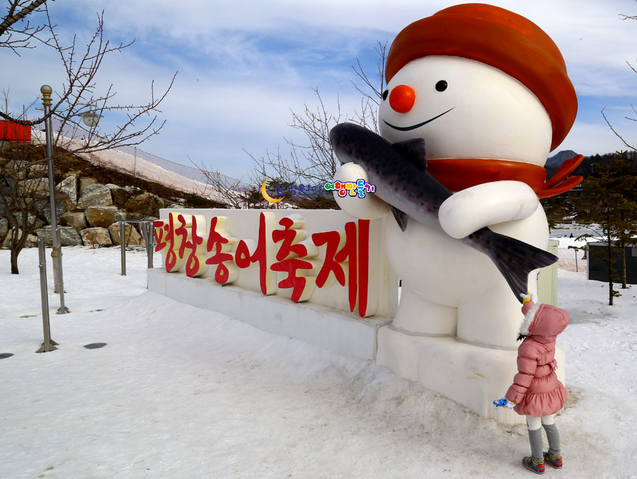 Du lịch Hàn Quốc mùa đông để đắm chìm vào những lễ hội độc đáo